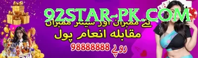3 Card One Pakistan Earn Mega v2.6.8 Screenshot 2 - 4