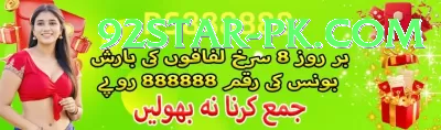 3 Card One Pakistan Earn Mega v2.6.8 Screenshot 4 - 6