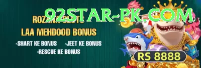 Online Betting Pakistan Slots Max v4.3.6 Screenshot 2 - 4